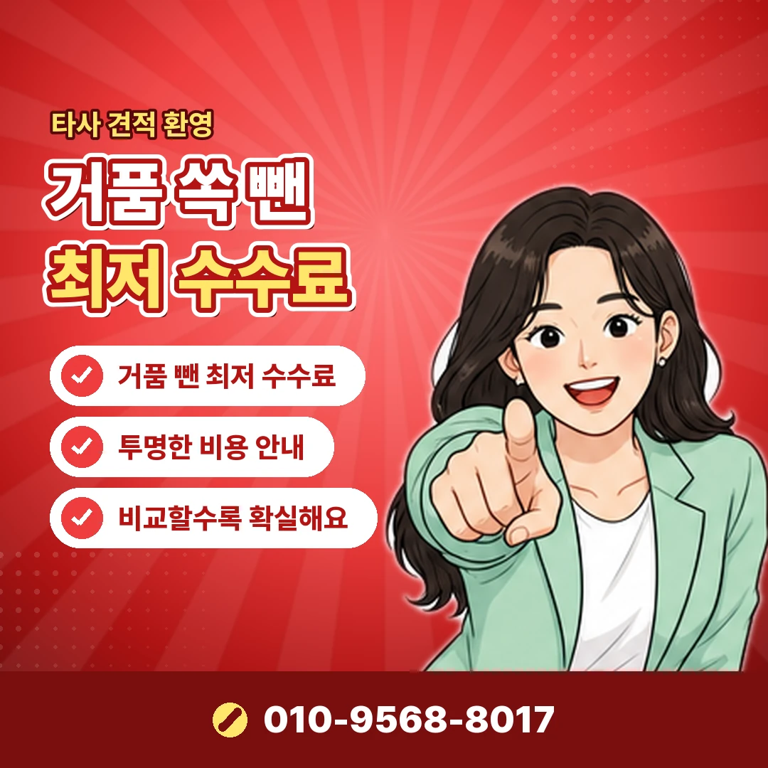 하나카드현금화 포인트 계좌 입금 오케이티켓