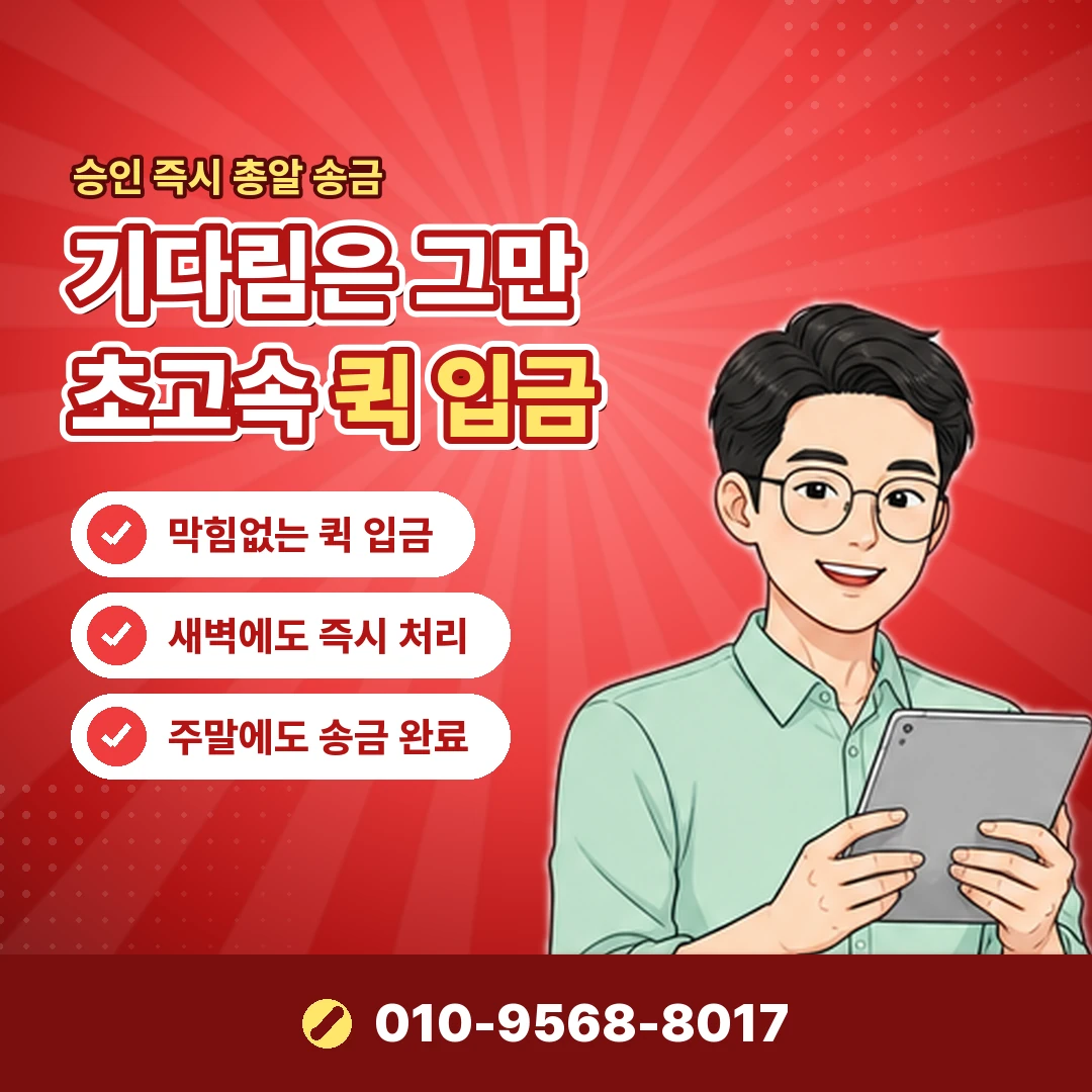 하나카드현금화 업자 사기 오케이티켓