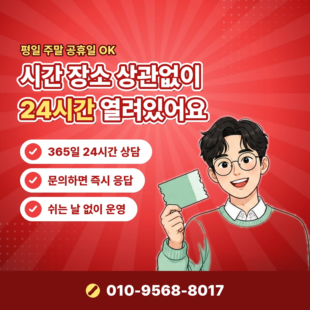 하나카드현금화 카드 정지 오케이티켓