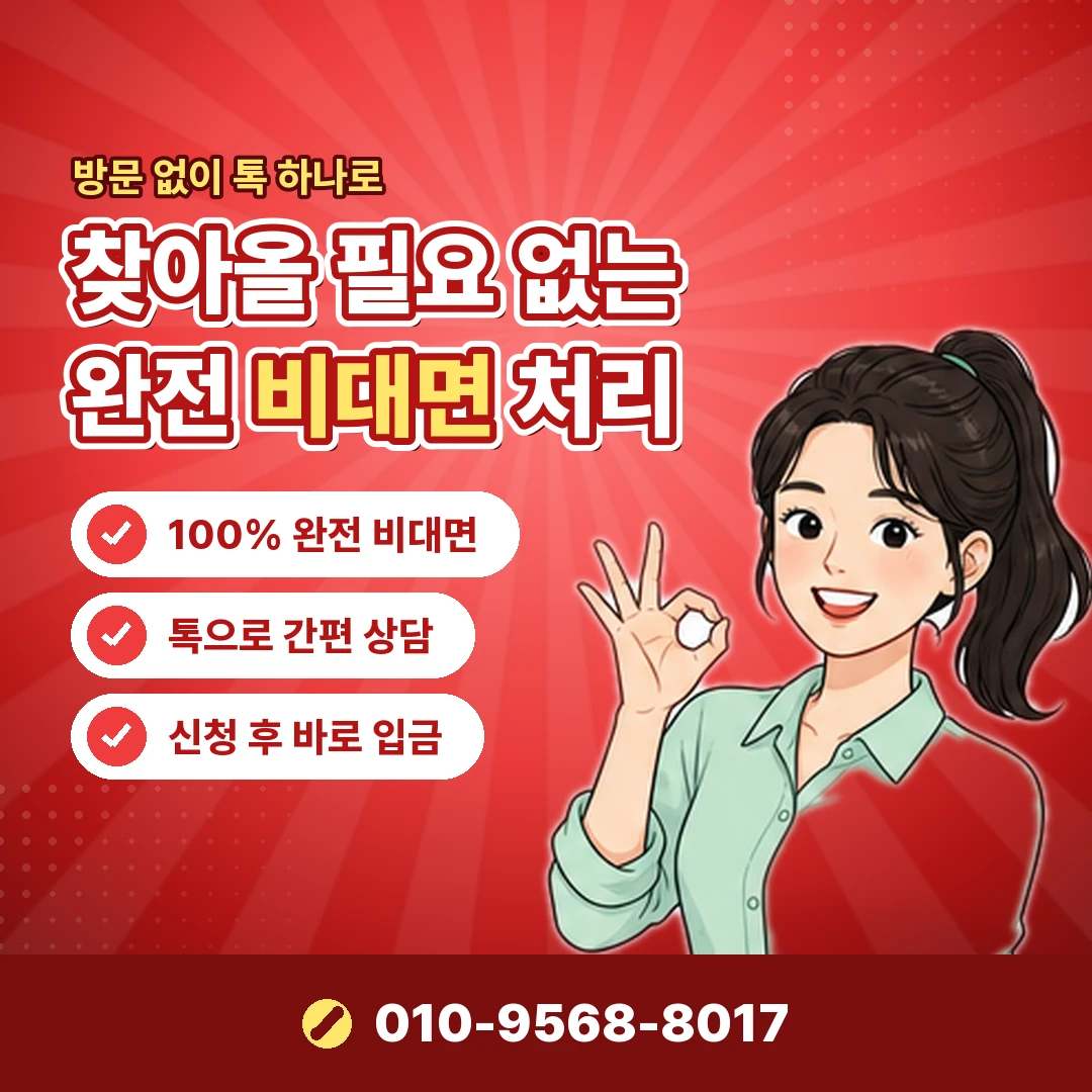 하나카드현금화 실제 손실 오케이티켓