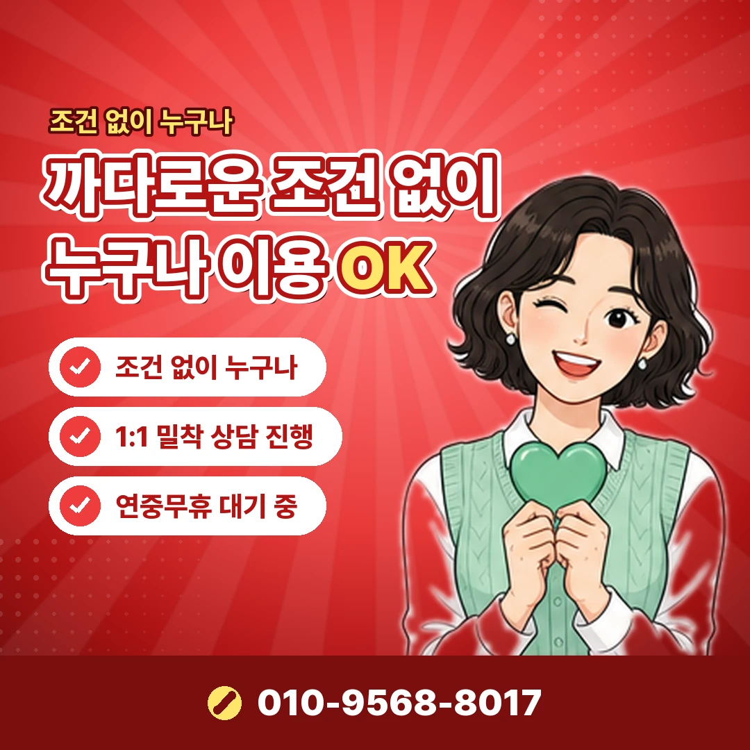 하나카드현금화 공식 단기카드대출 오케이티켓
