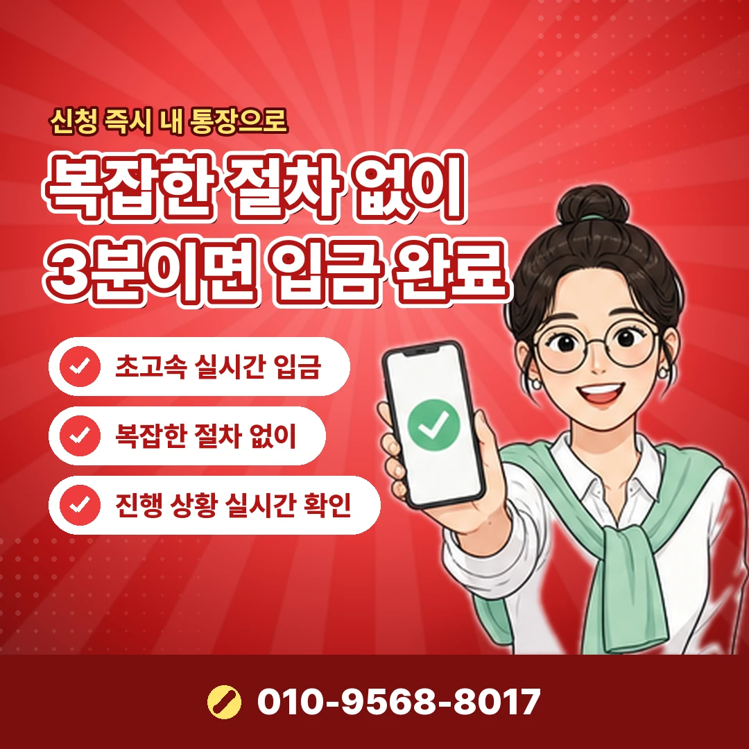 하나카드현금화 문의 오케이티켓