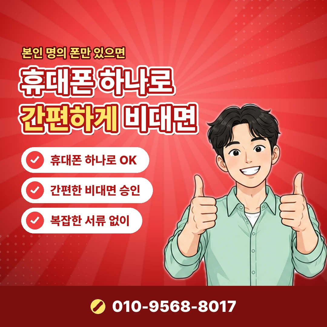 하나카드현금화 신고 오케이티켓