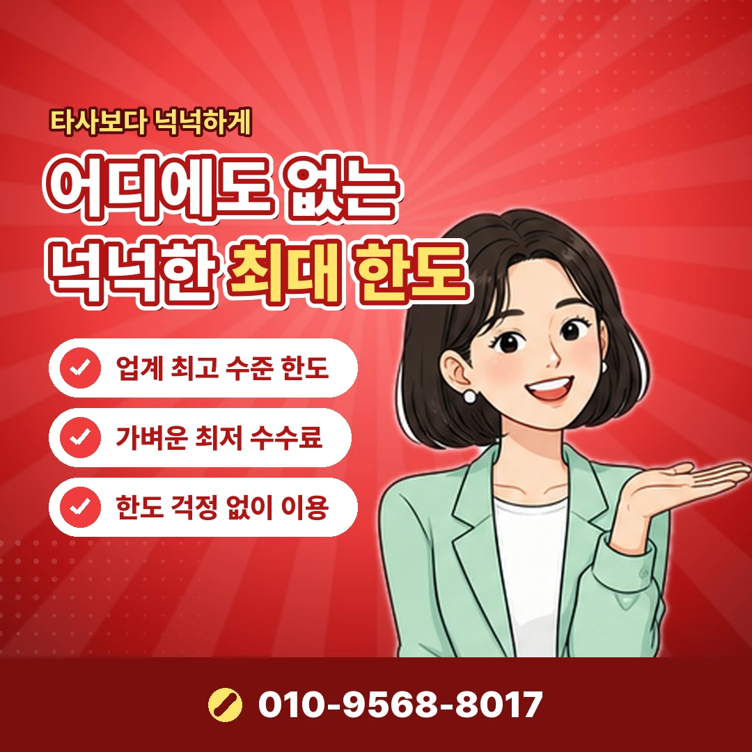하나카드현금화 불법 여부 오케이티켓